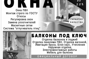 Объявление