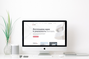Сайт для компании Алупро