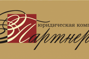 лого, фирменный стиль и сайт
