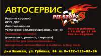 Доработка логотипа и визитка