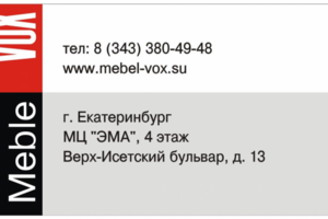 визитка
