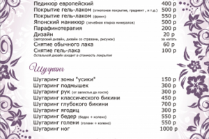 Работа 3503483