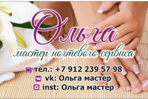 Работа 3503479