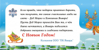 открытка