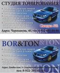 визитка