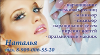 визитка