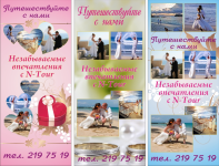 буклет