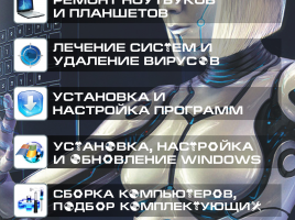 баннер