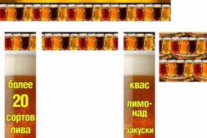 входная группа