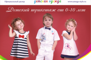 баннер