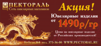 Работа 1088563