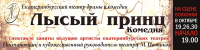 баннер