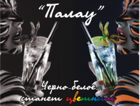баннер на клуб