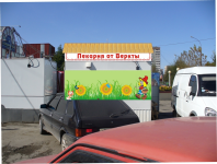 Работа 342156