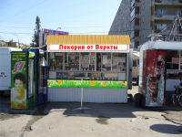оформление вагончика