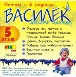 Работа 342146