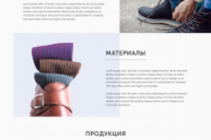 Магазин носков