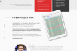 Call-center для вашего бизнеса