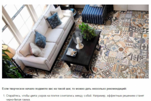 Информационная статья для Сайта о дизайне ванных комнат