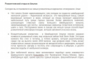 Более 20 статей для проекта Море Туристов