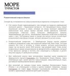img3028997.png