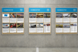 Еженедельная газета ПАО ГМК "Норильский никель"