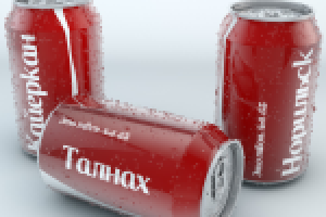 Рекламный принт