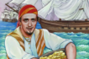 Синдбад-мореход (обложка)