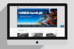 Навальница