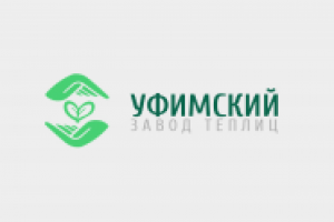 Завод теплиц