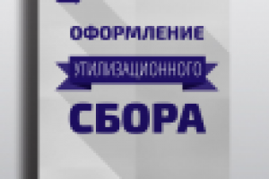 Терра-Инком