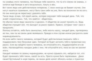 Запись из моего блога.