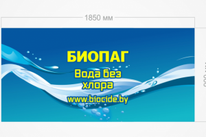 Наклейка на стенд в печать