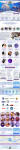 web-site Premier Events