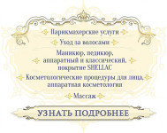 Меню группы и аватарка