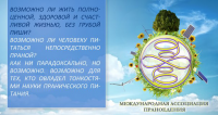 Логотип и оформление группы