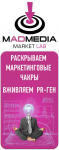 Аватарка для медиа-агенства