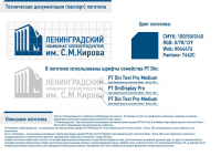 Комбинат хлебопродуктов