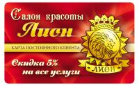 img2159941.png