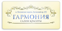 Логотип салона красоты