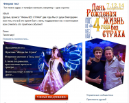 Дизайн группы
