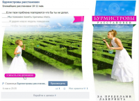 Оформление группы