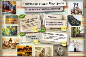 Баннер в детский центр