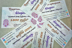 Абонементы и подарочные сертификаты