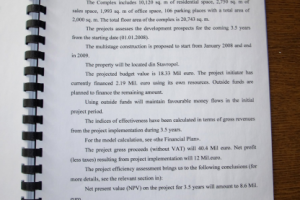 Фрагмент работы