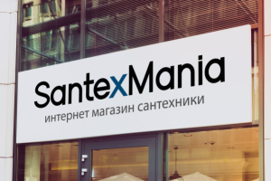 Разработка логотипа для SantexMania