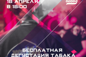 Разработка дизайна постов для Habble Babble