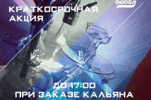 Разработка дизайна постов для Habble Babble