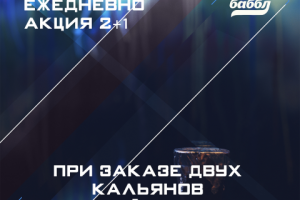 Разработка дизайна постов для Habble Babble