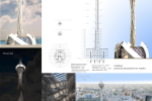 Работа 2127849